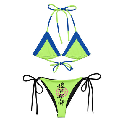 Women's Swimwear String Bikini Set UPF 50+ - men's graphic t-shirts, Men's Shorts, Men's swim trunks, Men's Joggers, womens crop tee, womens crop top, Women's Hoodies, High Waisted Bikini, String Bikini Swimwear Sets, mens sweatpants, mens underwear, womens dresses, mens high top canvas shoes, men slides, Athletic Women Shoes, Women's canvas shoes, reversible bucket hat, best travel backpack -  Urban Style